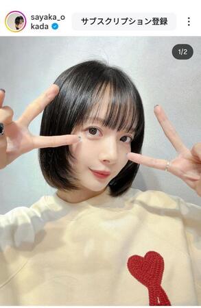 　岡田紗佳のインスタグラム（＠ｓａｙａｋａ＿ｏｋａｄａ）から