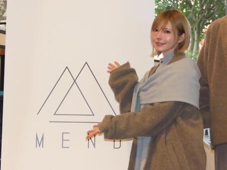 　新ライフスタイルブランド「ＭＥＮＤ」立ち上げ発表会を行った益若つばさ