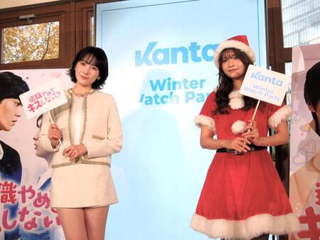 　主演ウェブドラマ「退職やめてキスしない？」公開記念トークイベントに出席したＫＡＲＡの知英と景井ひな