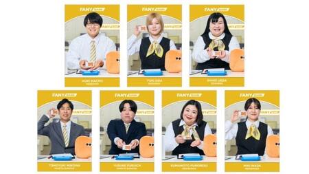 　「ＦＡＮＹ　ＢＡＮＫ」の口座開設者全員に進呈される「ＦＡＮＹ　ＢＡＮＫ限定よしもとコレカ」一覧