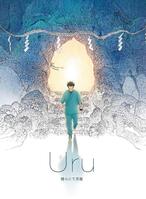 　Ｕｒｕ「傍らにて月夜」