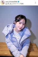 　本田紗来のインスタグラム（＠ｓａｒａ＿ｈｏｎｄａ０４０４）から
