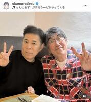 岡村隆史のインスタグラム＠ｏｋａｍｕｒａｄｅｓｕより