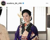 「ばけばけ」公式インスタグラム＠ａｓａｄｏｒａ＿ｂｋ＿ｎｈｋより 