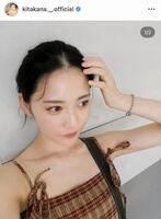 北香那のインスタグラム＠ｋｉｔａｋａｎａ．＿．ｏｆｆｉｃｉａｌより 