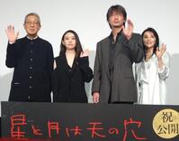 　映画「星と月は天の穴」の舞台あいさつに登壇した（左から）荒井晴彦監督、咲耶、綾野剛、田中麗奈