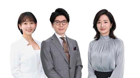 　ＴＢＳ系「報道の日２０２５」でＭＣを務めることが決定した（左から）出水麻衣アナウンサー、井上貴博アナウンサー、フリーアナウンサー膳場貴子