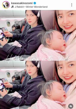 　ＪＡＬ機内で次女を抱っこ。川崎希のインスタグラム＠ｋａｗａｓａｋｉｎｏｚｏｍｉより 