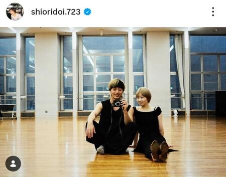 　竹内涼真とのオフショット。土居志央梨のインスタグラム＠ｓｈｉｏｒｉｄｏｉ．７２３より
