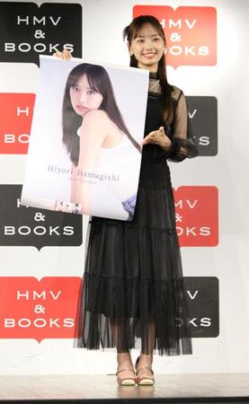 　カレンダーを見せる濱岸ひより