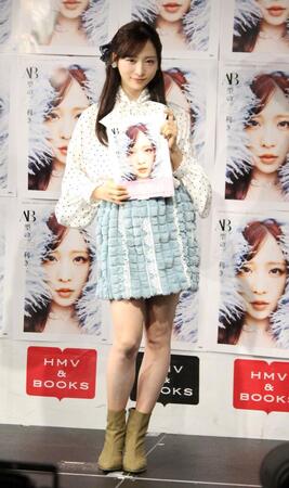 　フォト＆スタイルブック発売イベントを開催したＡＫＢ４８の小栗有以