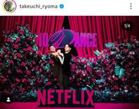 　竹内涼真のインスタグラム＠ｔａｋｅｕｃｈｉ＿ｒｙｏｍａより 