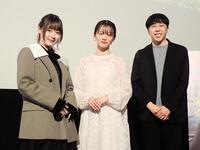 　舞台あいさつを行った（左から）まいきち、中島瑠菜、コウイチ監督