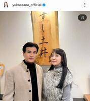 　浅野ゆう子のインスタグラム＠ｙｕｋｏａｓａｎｏ＿ｏｆｆｉｃｉａｌ（１２月１９日付）より