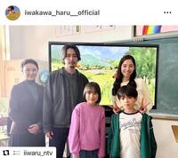 リョーマ！君なのか？！岩川晴のインスタグラム＠ｉｗａｋａｗａ＿ｈａｒｕ＿＿ｏｆｆｉｃｉａｌより