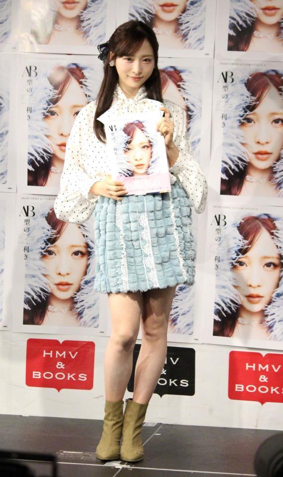 　フォト＆スタイルブック発売イベントを開催したＡＫＢ４８の小栗有以