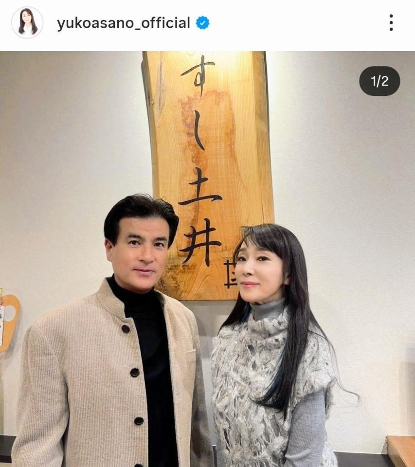 　浅野ゆう子のインスタグラム＠ｙｕｋｏａｓａｎｏ＿ｏｆｆｉｃｉａｌ（１２月１９日付）より