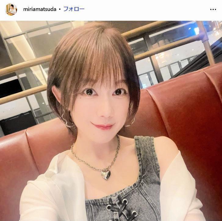 松田未莉亜のインスタグラム＠ｍｉｒｉａｍａｔｓｕｄａより