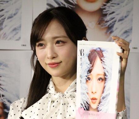 フォト＆スタイルブック発売イベントを開催したＡＫＢ４８の小栗有以
