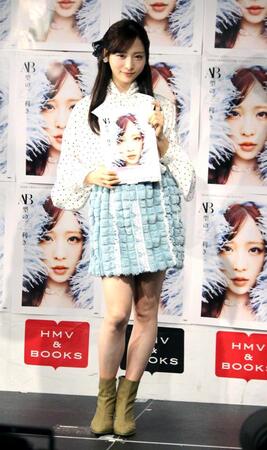 　フォト＆スタイルブック発売イベントを開催したＡＫＢ４８の小栗有以