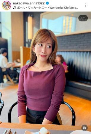 中川安奈のインスタグラム＠ｎａｋａｇａｗａ．ａｎｎａ１０２２（１２月２０日付）より