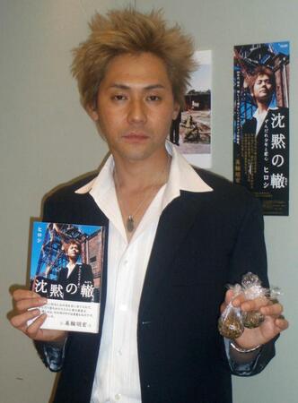 　ヒロシ（２００８年４月）