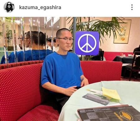 家族チャーハン・江頭のインスタグラム＠ｋａｚｕｍａ＿ｅｇａｓｈｉｒａより 