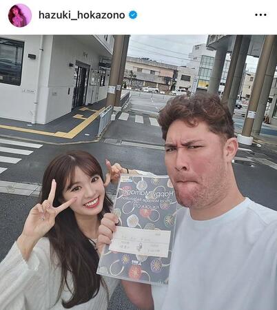 外薗葉月インスタグラム（ｈａｚｕｋｉ＿ｈｏｋａｚｏｎｏ）より