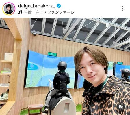 ＤＡＩＧＯのインスタグラム＠ｄａｉｇｏ＿ｂｒｅａｋｅｒｚ＿（１２月２０日付）より