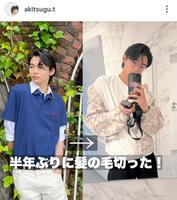 冨永章胤のインスタグラム＠ａｋｉｔｓｕｇｕ．ｔより