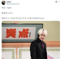 　ヒロシのＸ＠ｈｉｒｏｓｈｉｄｅｓｕ０２１４より