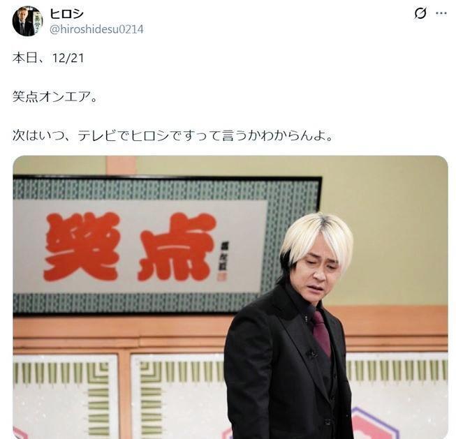 　ヒロシのＸ＠ｈｉｒｏｓｈｉｄｅｓｕ０２１４より