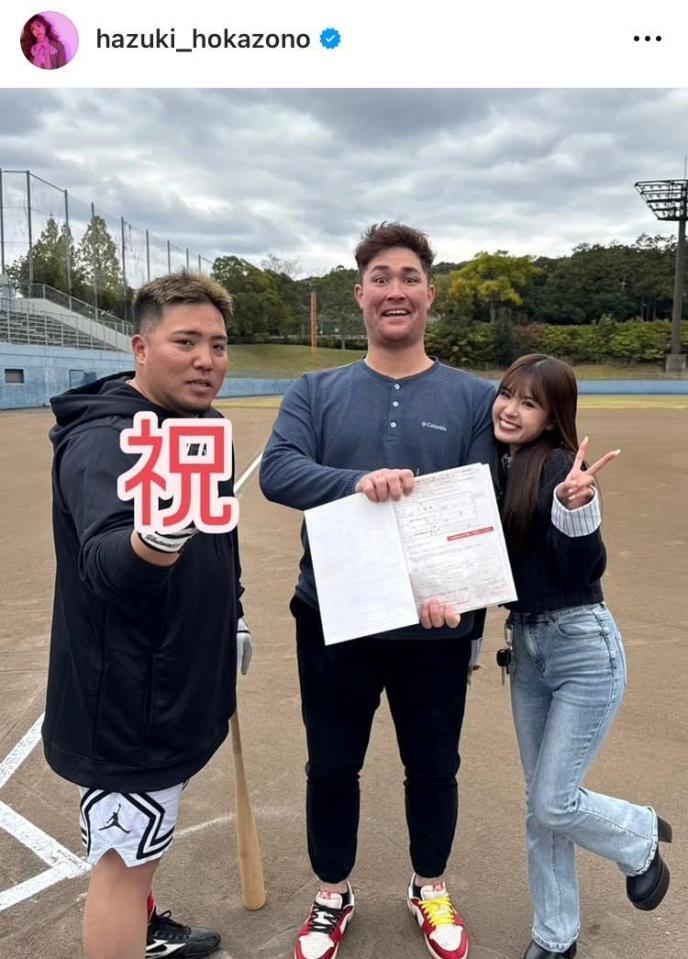 外薗葉月インスタグラム（ｈａｚｕｋｉ＿ｈｏｋａｚｏｎｏ）