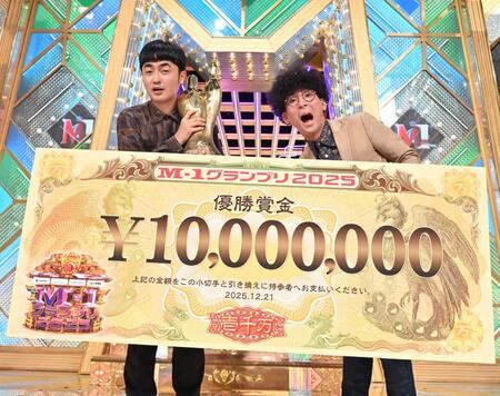 　優勝したたくろうの赤木裕（左）ときむらバンド©Ｍ－１グランプリ事務局