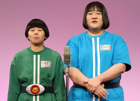 　ヨネダ２０００・誠（左）と愛