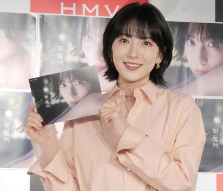 　イベントを開催した知英