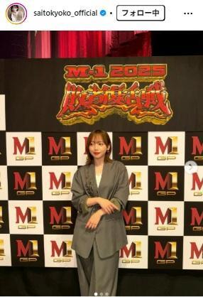 　齊藤京子のインスタグラム（＠ｓａｉｔｏｋｙｏｋｏ＿ｏｆｆｉｃｉａｌ）より