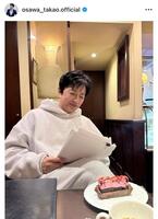 　大沢たかおのインスタグラム＠ｏｓａｗａ＿ｔａｋａｏ．ｏｆｆｉｃｉａｌから