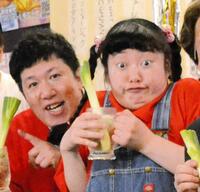 　ぽんぽこのそえじまひでき（左）と高木ひとみ○＝２３年７月