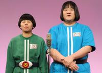 　ヨネダ２０００・誠（左）と愛