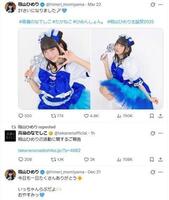 突然キャプテンが活動休止　自身のＳＮＳでもリポストで報告　籾山ひめりＸ（ツイッター）＠ｈｉｍｅｒｉ＿ｍｏｍｉｙａｍａ 