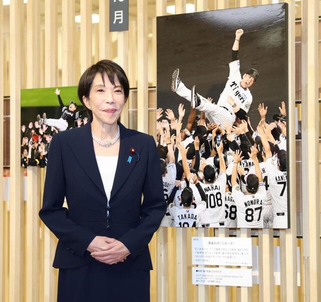 高市早苗総理が「報道写真展」に来場 大ファン公言、阪神のパネルの前