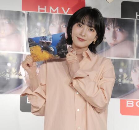 　お気に入りカットを見せる知英