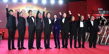 　天海祐希（中央）のかけ声で映画をＰＲする（左から）大倉孝二、鈴木浩介、速水もこみち、石丸幹二、佐々木蔵之介、天海祐希、田中哲司、小日向文世、でんでん、塚地武雅（撮影・佐藤厚）