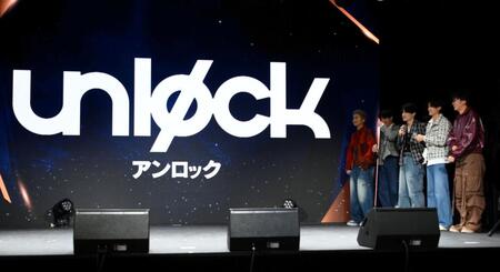 　グループ名のｕｎｌøｃｋが発表された喜びのメンバー左から）ｋｉｉｃｈｉ、高橋理央、岩坪優真、小林真央哉、、黒澤洵太（撮影・持木克友）
