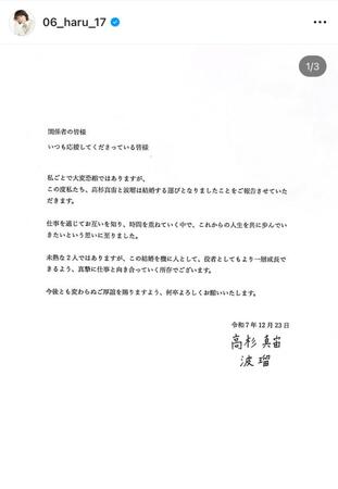 　波瑠のインスタグラム＠０６＿ｈａｒｕ＿１７より