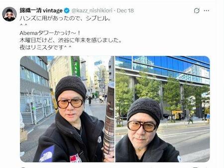 錦織一清Ｘ（ツイッター）＠ｋａｚｚ＿ｎｉｓｈｉｋｉｏｒｉ