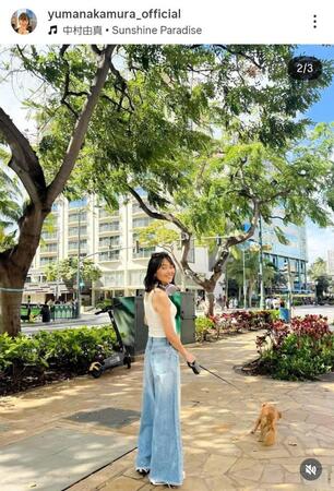 　中村由真のインスタグラム＠ｙｕｍａｎａｋａｍｕｒａ＿ｏｆｆｉｃｉａｌ（１２月２２日付）より