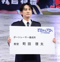 　“教官就任”の名刺を披露する町田啓太（撮影・金田祐二）