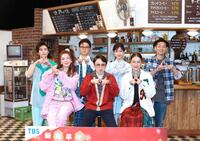 　“チョメチョメ”ポーズをとる（左から）坂元愛登、仲里依紗、磯村勇斗、阿部サダヲ、河合優実、吉田羊、宮藤官九郎（撮影・金田祐二）